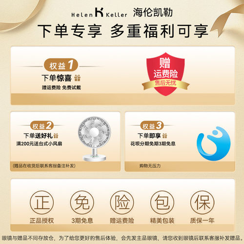 海伦凯勒墨镜夹片偏光男近视太阳镜夹片方形挂片户外专用正品H801 - 图1