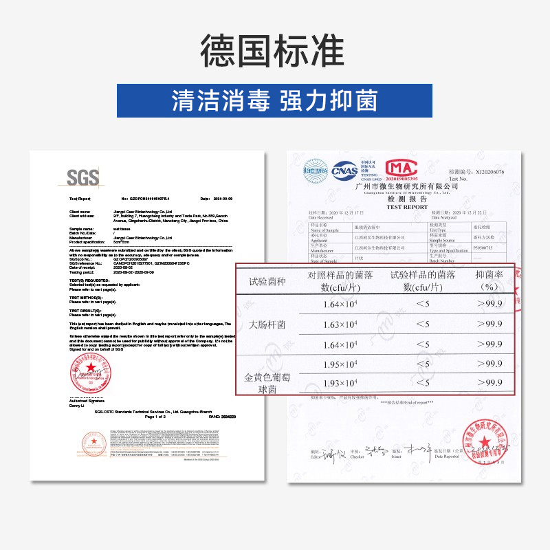 德国标准眼镜清洁湿巾一次性专用擦拭镜片擦眼镜纸冬天防雾眼睛布 - 图3