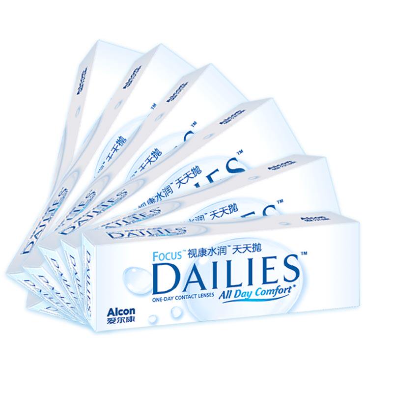 预售】爱尔康视康隐形近视眼镜水润天天抛日抛60片旗舰店非月抛