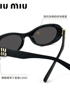 MIUMIU缪缪墨镜猫眼新款太阳眼镜