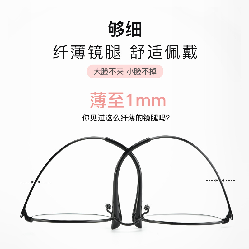 博士眼镜欧拿防蓝光近视眼镜男网上可配度数配眼镜有度数圆框女-图1