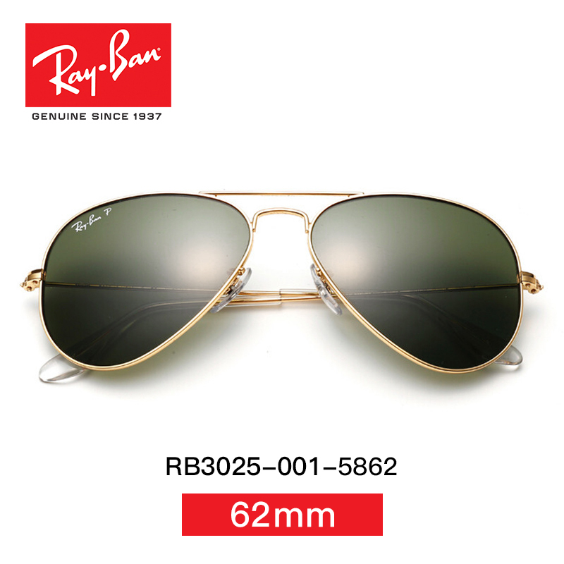 RayBan雷朋太阳镜男经典飞行员眼镜蛤蟆镜开车户外墨镜0RB3025 - 图1