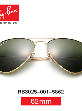 刘雨昕同款雷朋太阳镜男开车