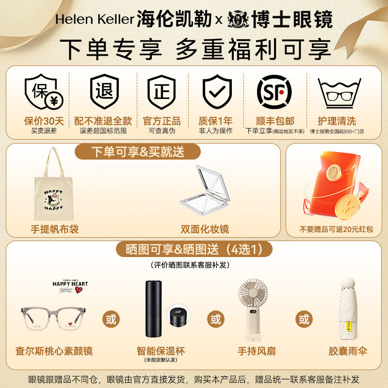 海伦凯勒墨镜女潮太阳镜男士开车驾驶偏光防紫外线户外眼镜H8956,淘宝优惠券,粉丝福利购,淘宝优惠卷