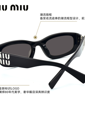 MIUMIU缪缪墨镜猫眼女款太阳眼镜26新款遮阳防晒复古黑框0MUB04SF