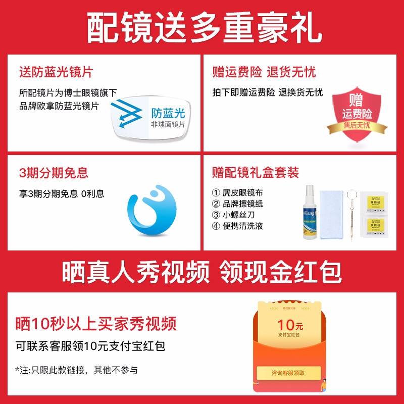 博士眼镜防蓝光辐射电脑近视眼镜框架女护眼超轻个姓平光眼镜男潮 博士眼镜防蓝光辐射电脑近视眼镜框架女护眼超轻个姓平光眼镜男潮