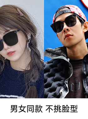 博士眼镜欧拿太阳镜方框防紫外线