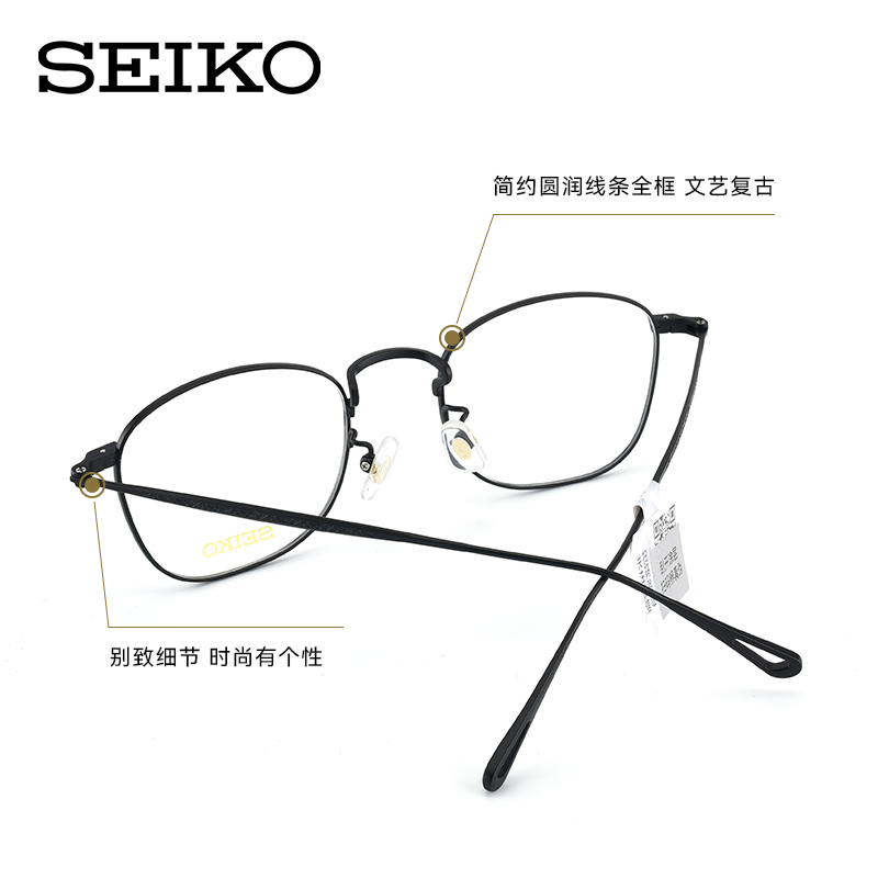 SEIKO精工眼镜框男近视眼镜钛合金圆框眼镜架可配近视眼镜H03097 - 图0