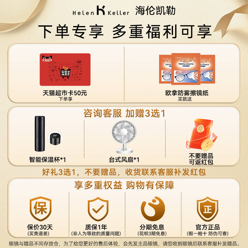 海伦凯勒儿童太阳镜新款轻弹防晒防紫外线墨镜男女孩童护眼HKS907 - 图1