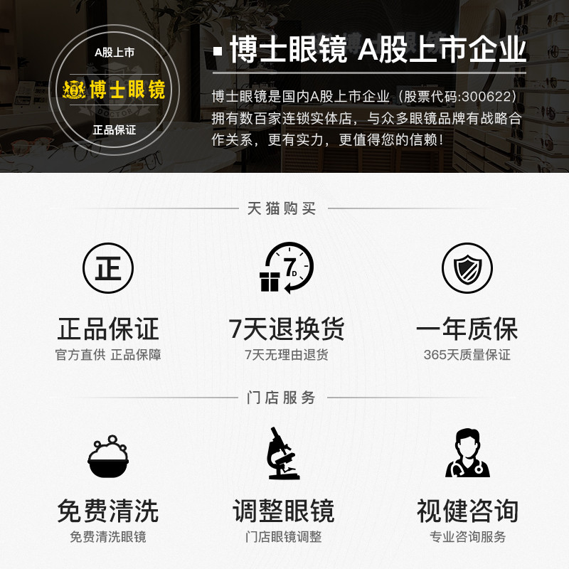 博士眼镜官方旗舰店依视路镜片钻晶A4非球面1.67超薄1.74防蓝光1.56树脂近视眼镜片3