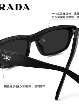 prada普拉达墨镜男潮流窄框方框太阳眼镜防晒小框镜0PR C06SF