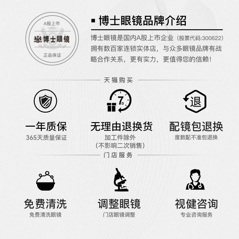 bolon男王俊凯同款近视女眼镜框 博士眼镜眼镜架