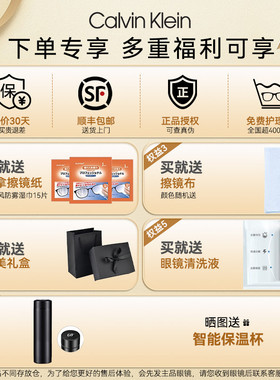 CK防紫外线小框男女猫眼近视墨镜