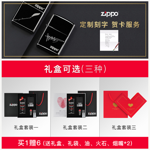 打火机zippo正版男士煤油创意定火机zippo 男士钻切黑冰经典标志