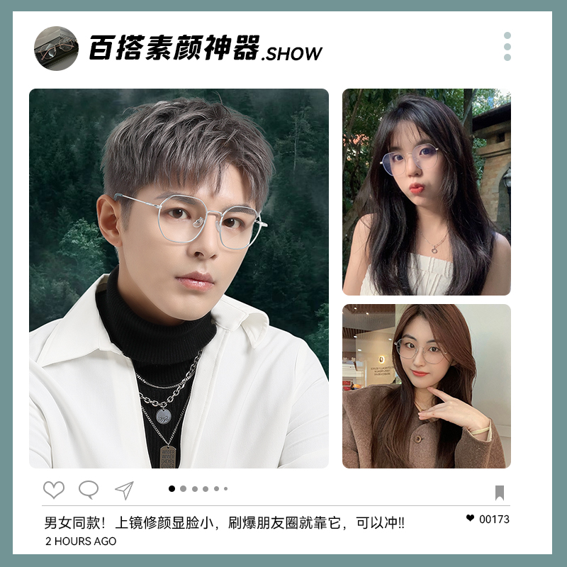  博士眼镜定制成品光学镜