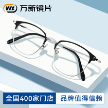 Doctoral glasses Euling anti-Blu-ray glasses Men and women Myopia Half-Frame glasses can be matched with titanium frame flat light glasses