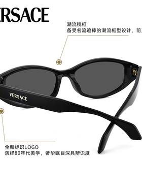 Versace范思哲墨镜女潮流时尚高级感猫眼太阳镜男防晒镜0VE4512D