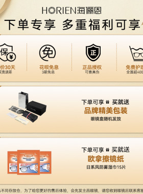 偏光墨镜海俪恩防紫外线