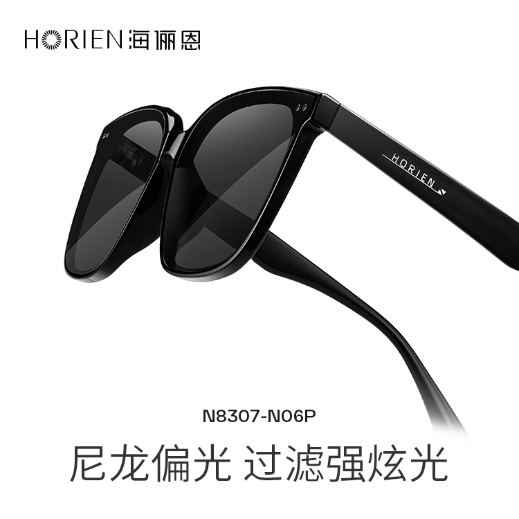 海俪恩墨镜时尚新款太阳镜男款开车防紫外线大框防晒眼镜女N8307 - 图2