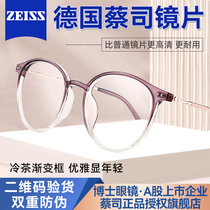 German Cais old flower glasses lady ultra light middle aged anti-blue high-definition fatigue high-end custom-made new style