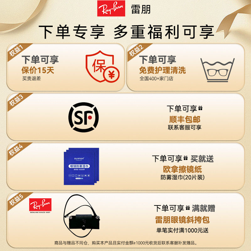 rayban /雷朋男变色防蓝光女商务 博士眼镜太阳眼镜