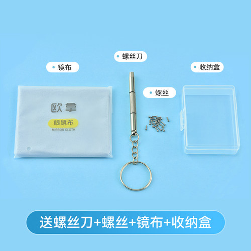 博士眼镜鼻托防压痕舒适空气防滑鼻梁子气囊硅胶眼睛鼻垫配件神器 - 图0