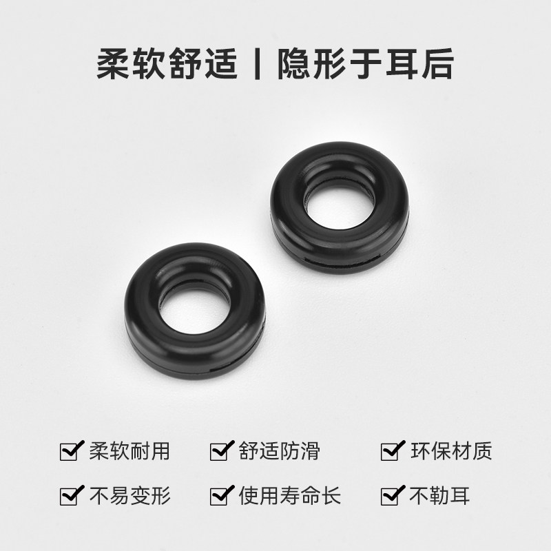 眼镜防滑落耳勾固定神器儿童防脱落耳托眼镜腿配件硅胶套防掉落器,淘宝优惠券,粉丝福利购,淘宝优惠卷