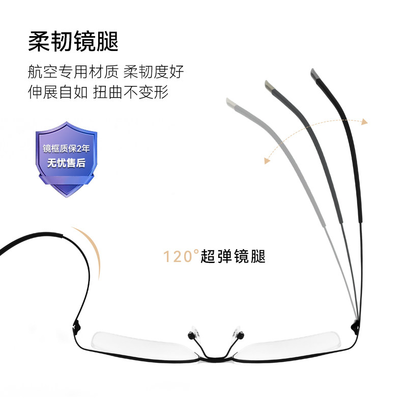  博士眼镜定制成品光学镜