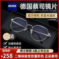 German import of Cais view of the old flower mirror mens female high-definition blue light anti-blue custom old glasses female