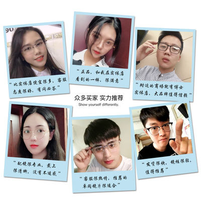 博士眼镜官方旗舰店依视路镜片 全视线新尚球面镜片钻晶A4膜近视镜片光学镜太阳镜2