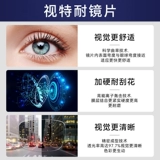 Немецкие очки Zeiss Myopia Мужская рама бровей астигматизм чистый титановый сверхлегкий линзы могут быть настроены с синим светом женской рамки