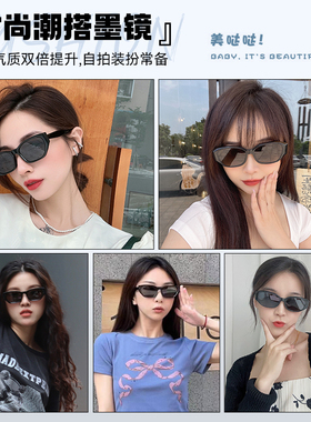 高级小框偏光墨镜女款