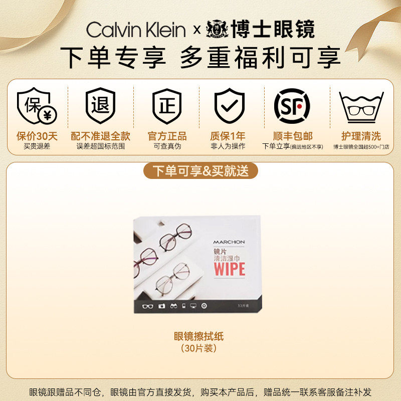 CK墨镜猫眼25年新款复古窄框男女款近视太阳镜可配度数防紫外线