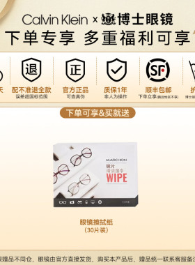 CK墨镜猫眼女款26新款偏光近视太阳镜礼物配度数防紫外线CKJ24638