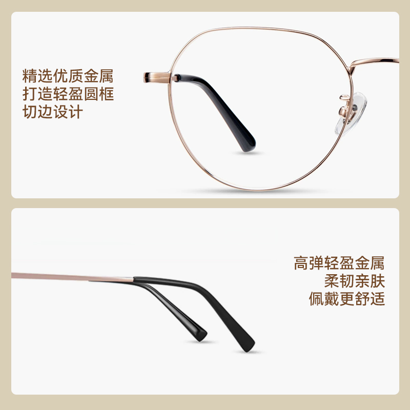 海伦凯勒眼镜框素颜金丝边眼镜架女防蓝光眼镜近视配度数男H23041