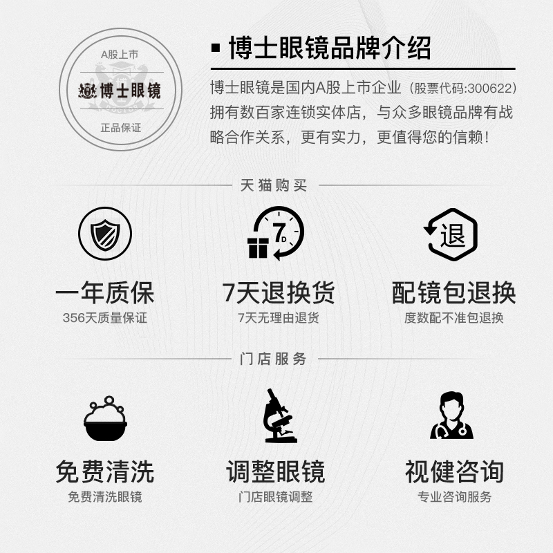 博士眼镜官方旗舰店RayBan雷朋近视光学眼镜圆框女气质近视镜架男可配度数0RX6475D3
