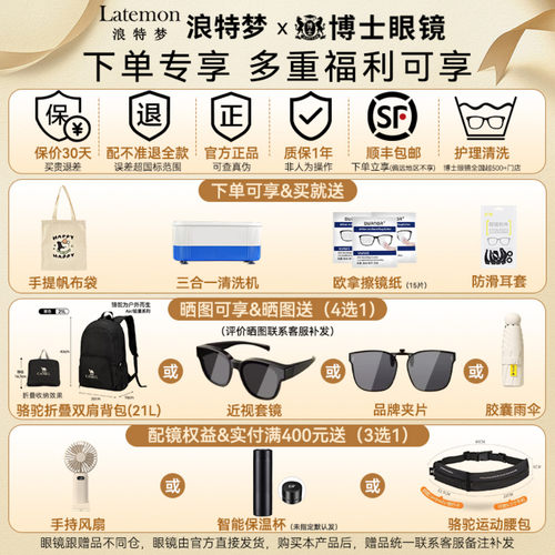 Latemon浪特梦眼镜框男款近视可配度数女素颜黑框TR90镜架L83323 - 图2
