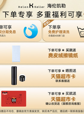 海伦凯勒大脸显瘦新款偏光墨镜