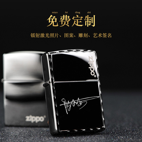 打火机zippo正版男士煤油创意定火机zippo 男士钻切黑冰经典标志