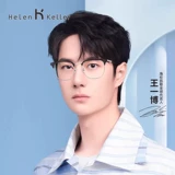 Немецкие очки Zeiss Myopia Мужская рама бровей астигматизм чистый титановый сверхлегкий линзы могут быть настроены с синим светом женской рамки