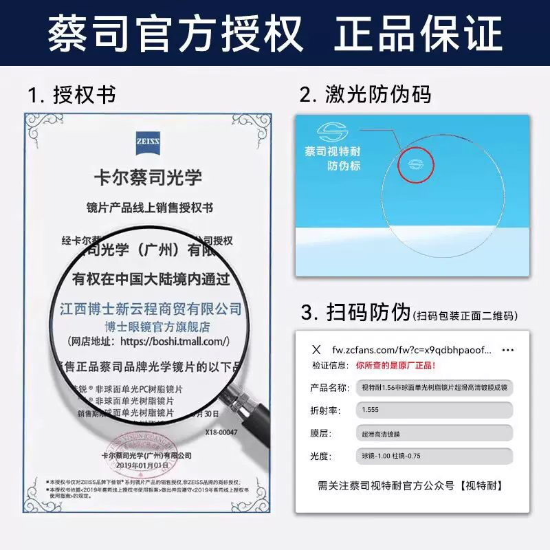 超轻半框近视眼镜男款可配度数高级感蔡司防蓝光镜片眼睛镜框架女-图3