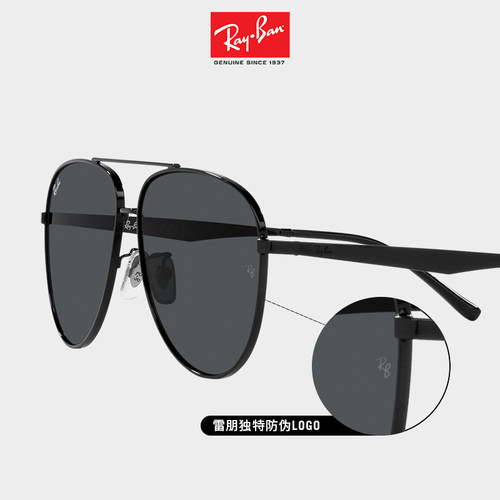 【成毅同款】RayBan雷朋新品太阳镜经典飞行员双梁近视墨镜潮3712-图0