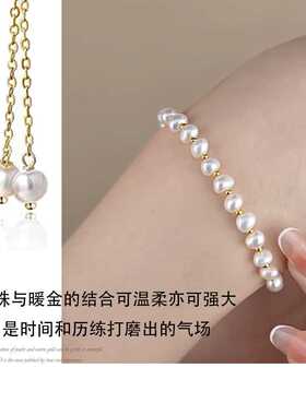 小众轻奢珍珠串珠镀金手链女可