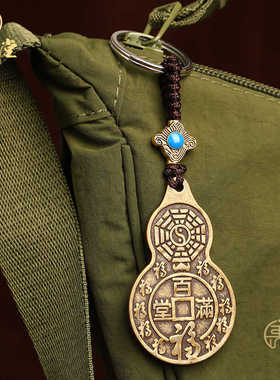 八卦葫芦吉祥物纯黄铜男女戴吊坠