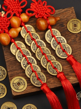 红绳桃木葫芦五帝钱黄绳六帝钱七八九十帝中国结吉祥物挂件满文背