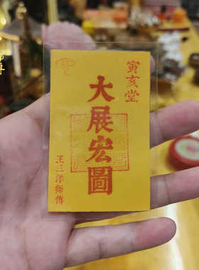 三洋师傅正品随身办公室桌子福卡