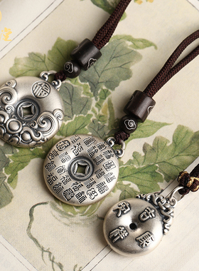 足银999纯银平安扣吊坠