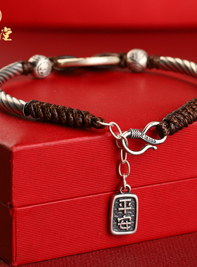 寅亥堂999纯银山鬼花钱手链