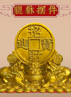 中式黄铜貔貅招财聚宝盆摆件