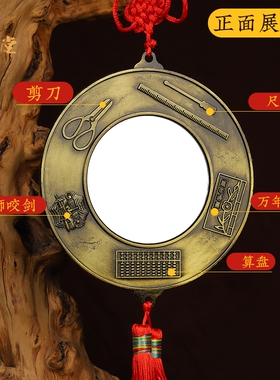 寅亥堂合金结婚用中式怀镜新娘镜